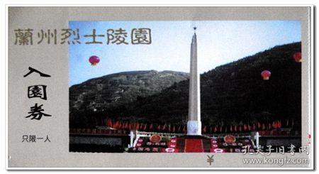 荒野坦克大战