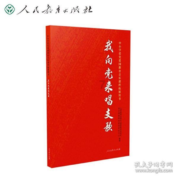 东京42